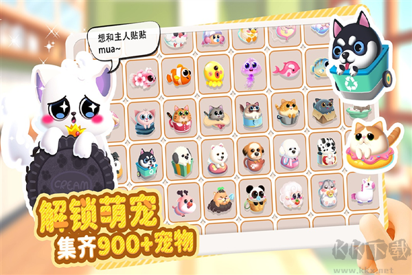 萌魚泡泡最新版