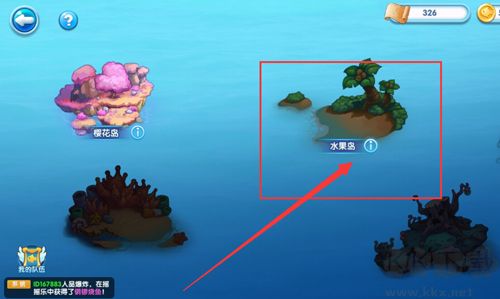 萌魚泡泡最新版