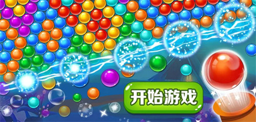 泡泡消除手游下載-消除闖關(guān)游戲推薦-消除闖關(guān)題材游戲合集