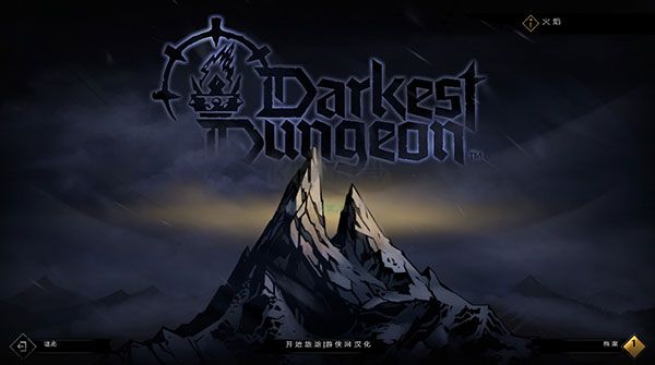 暗黑地牢2PC下載-暗黑地牢2免安裝版/中文版/最新版/官方版-暗黑地牢2單機(jī)游戲合集