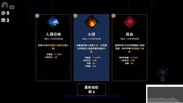 魔女庭院(Garden of Witches)