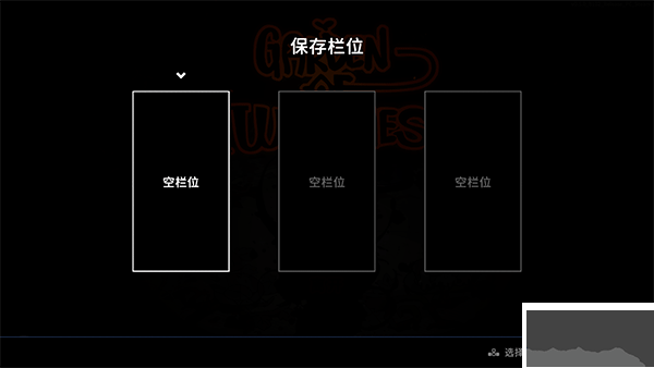 魔女庭院(Garden of Witches)