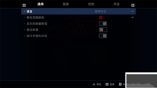 魔女庭院(Garden of Witches)