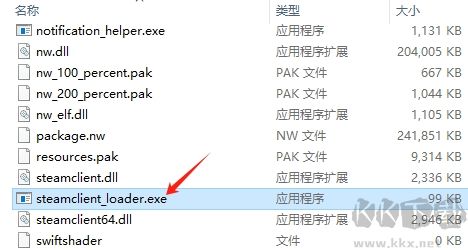諸天刷寶錄中文版