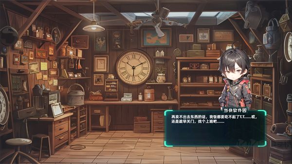 諸天刷寶錄中文版