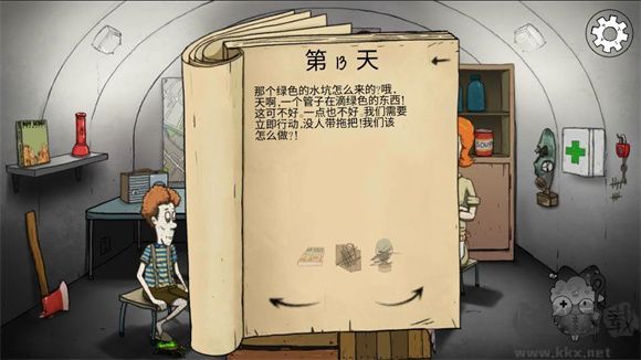 60秒差距重新裂變