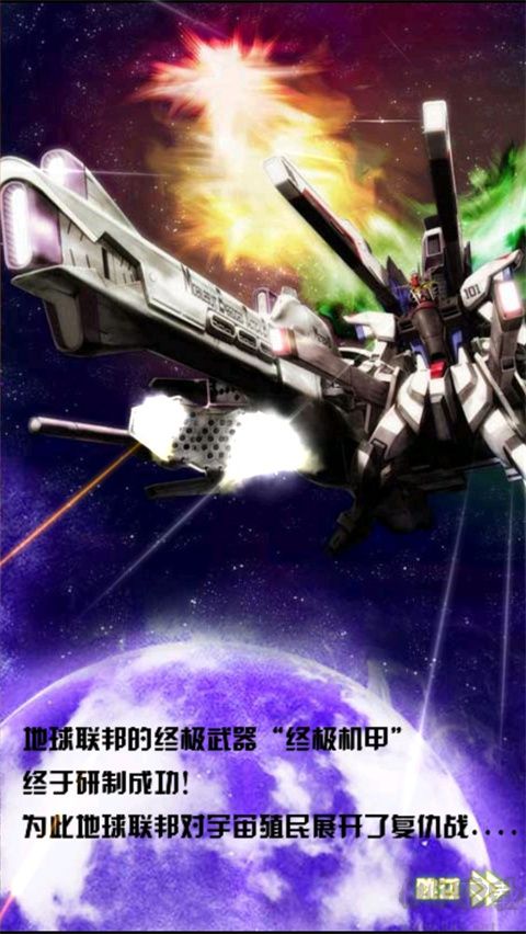 飛機(jī)大戰(zhàn)之全民雷電