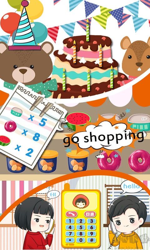 幼兒數(shù)學(xué)啟蒙手機(jī)版