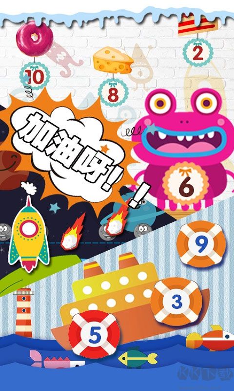 幼兒數(shù)學(xué)啟蒙手機(jī)版