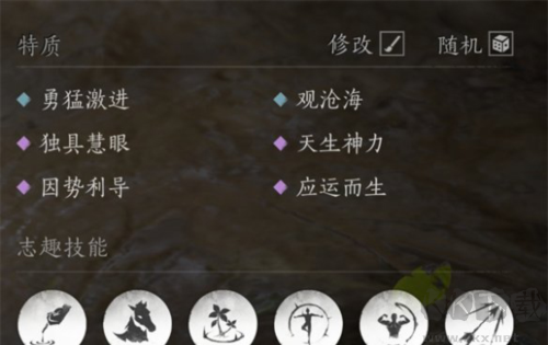 燕云十六聲國際服