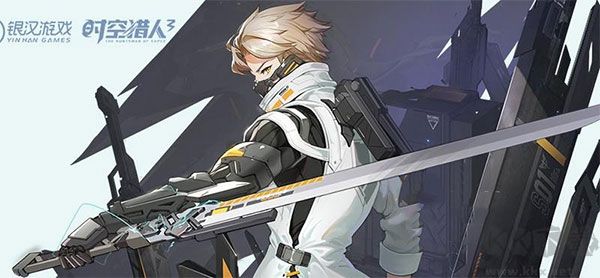 時(shí)空獵人3無(wú)限鉆石