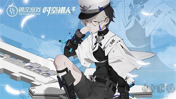 時(shí)空獵人3無(wú)限鉆石