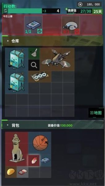 我在末日當(dāng)牛馬免費(fèi)版