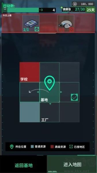 我在末日當(dāng)牛馬免費(fèi)版