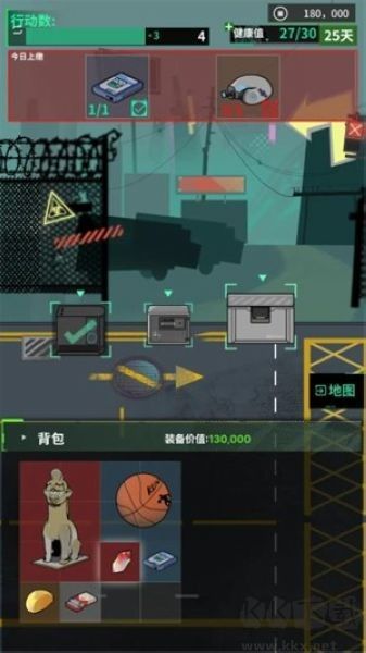 我在末日當(dāng)牛馬免費(fèi)版