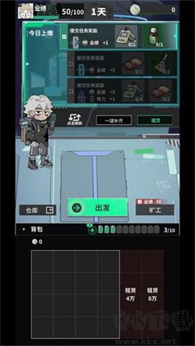 我在末日當(dāng)牛馬免費(fèi)版