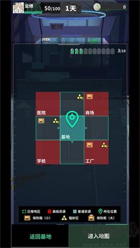 我在末日當(dāng)牛馬免費(fèi)版