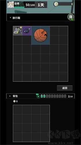 我在末日當(dāng)牛馬免費(fèi)版