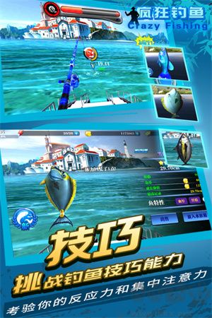 瘋狂釣魚官方版