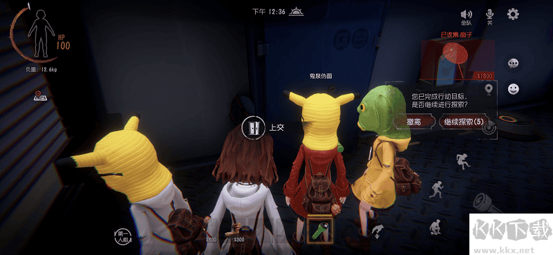 超自然行動(dòng)組最新版