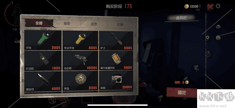 超自然行動(dòng)組最新版