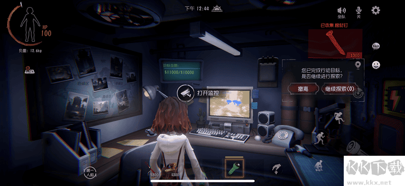 超自然行動(dòng)組最新版