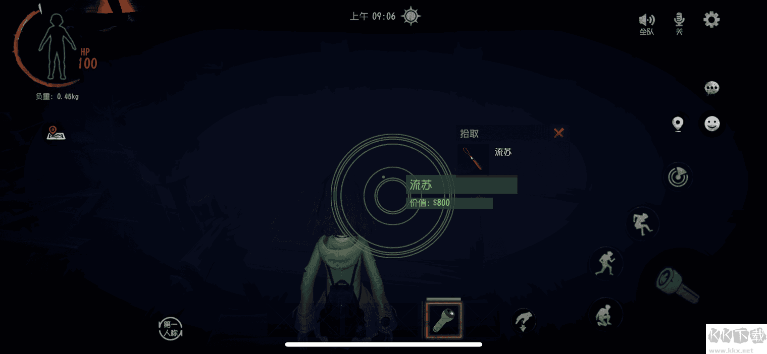 超自然行動(dòng)組最新版