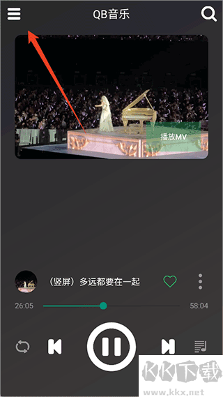 qb音樂app