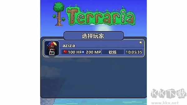 泰拉瑞亞（Terraria）