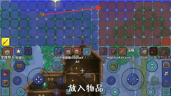 泰拉瑞亞（Terraria）