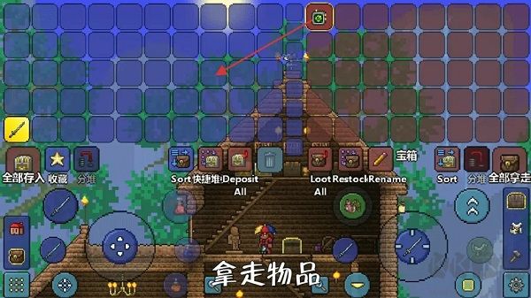 泰拉瑞亞（Terraria）