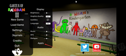 班班幼兒園第3章中文版