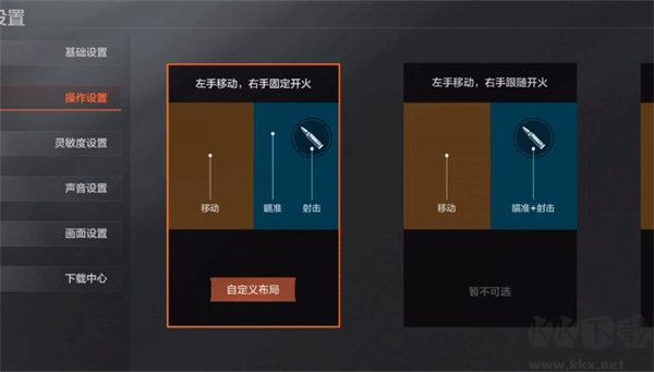 暗區(qū)突圍(Arena Breakout)