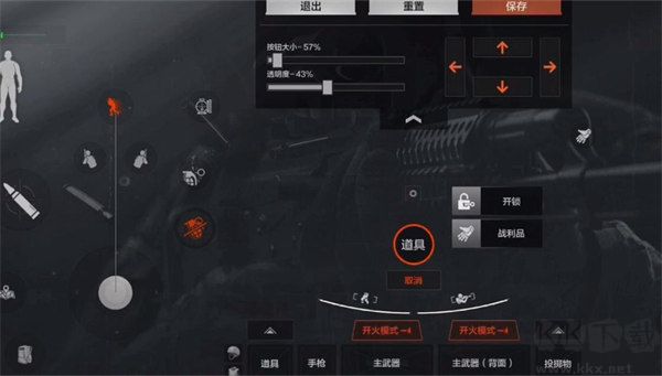 暗區(qū)突圍(Arena Breakout)