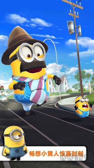神偷奶爸小黃人快跑手游