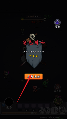 牢游紀(jì)(內(nèi)附兌換碼)