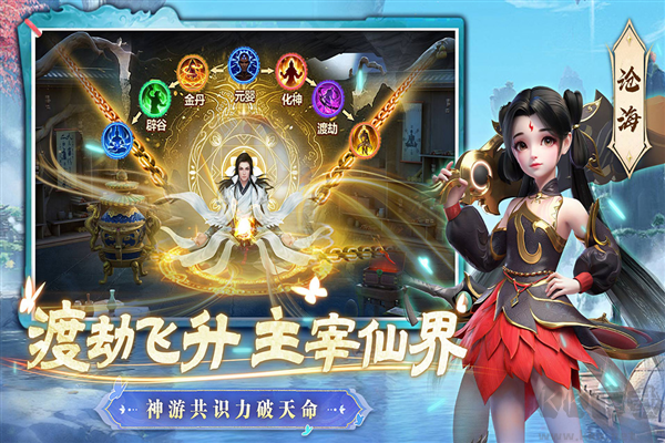 一念劍歌官方正版