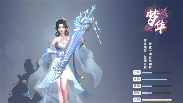 一念劍歌官方正版