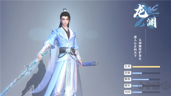 一念劍歌官方正版