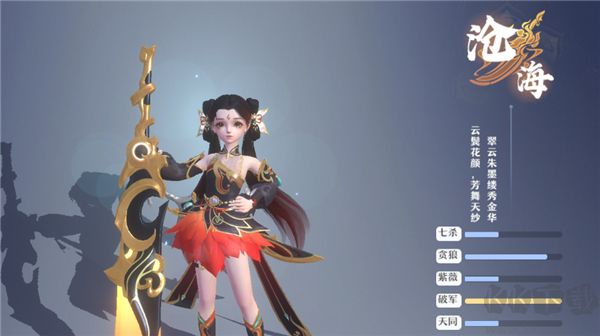 一念劍歌官方正版