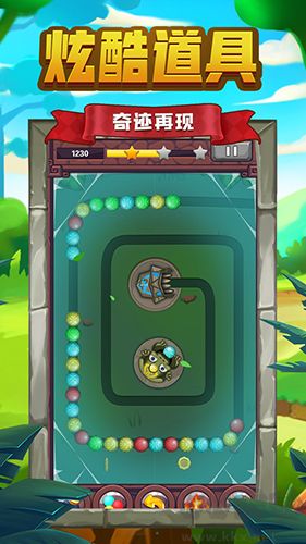 祖瑪傳說完整版