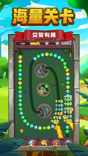 祖瑪傳說完整版