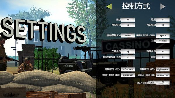 輕松掛彩2客戶端