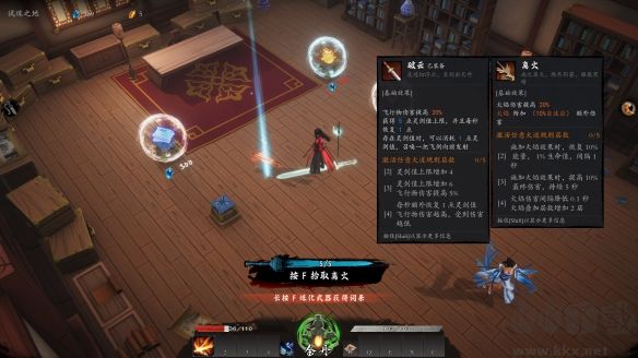 海山昆侖鏡(Mirror of Heaven)