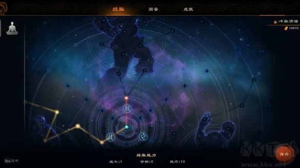 海山昆侖鏡(Mirror of Heaven)