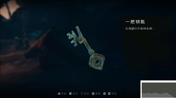 午夜漫步電腦版