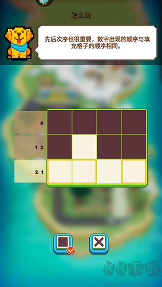 我不是數(shù)獨(dú)中文版