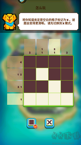 我不是數(shù)獨(dú)中文版