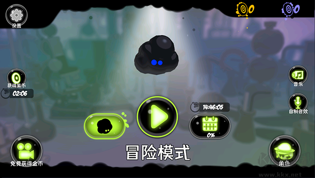 永不言棄鏡世界