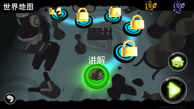 永不言棄鏡世界